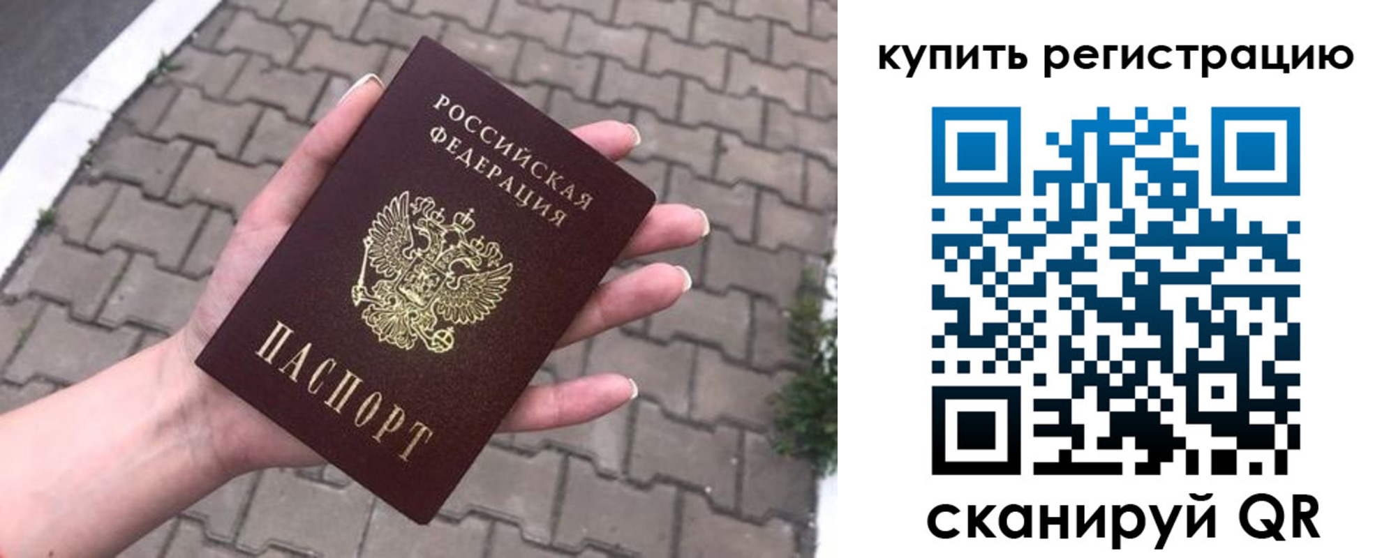 регистрация для дет. сада в Покачах