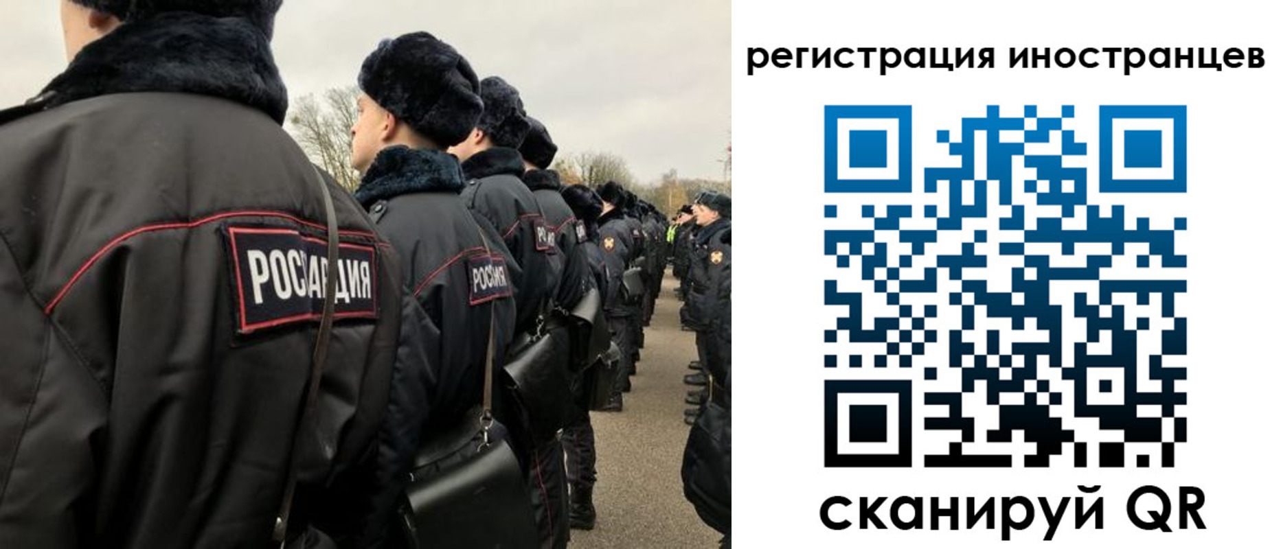 временная регистрация собственник в Покачах